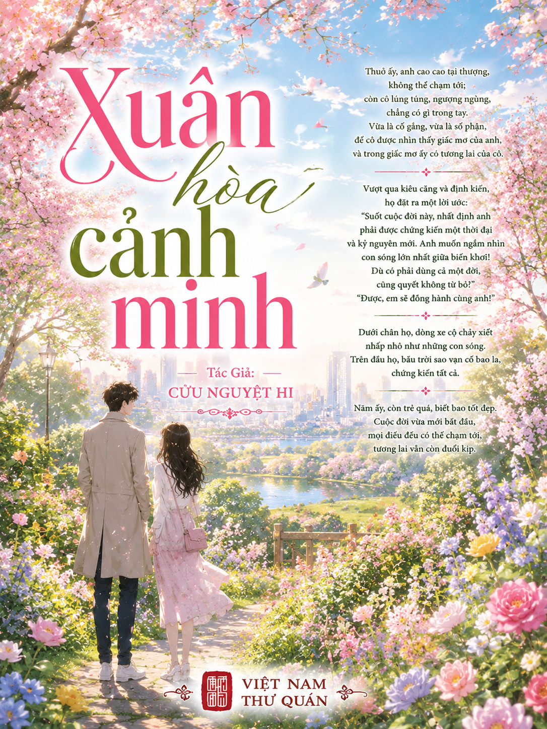 Xuân hòa cảnh minh