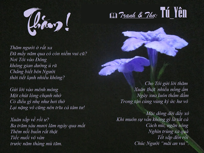 Thăm
