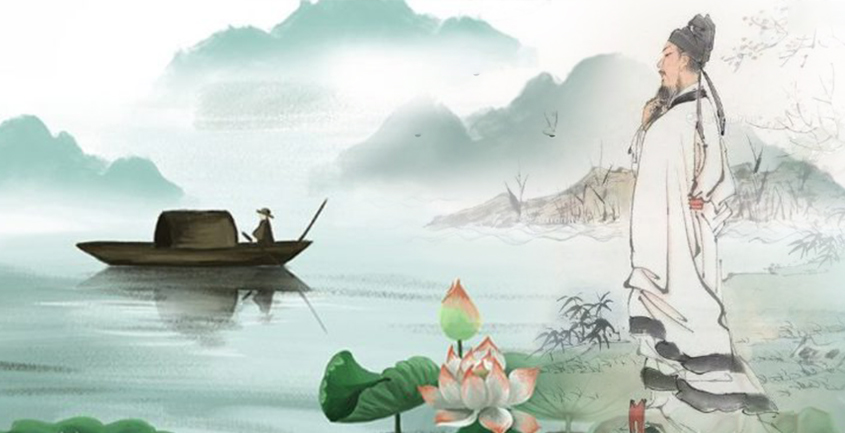 Kiếp Phù Vân
