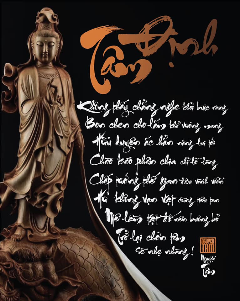Tâm Định