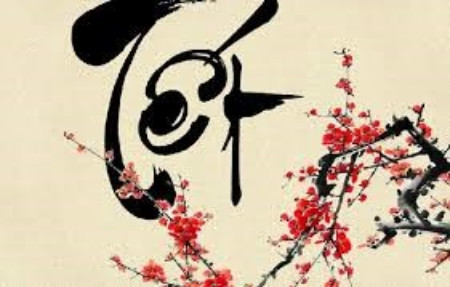 Tết Đến… 