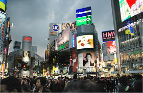 Tokyo Những Ngày Mưa Thu