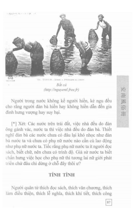 An Nam Phong Tục Sách