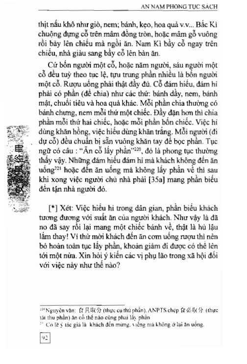 An Nam Phong Tục Sách
