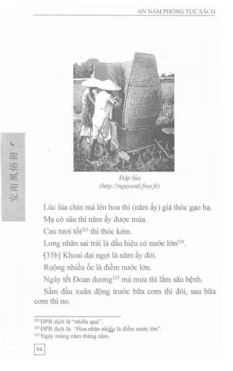 An Nam Phong Tục Sách