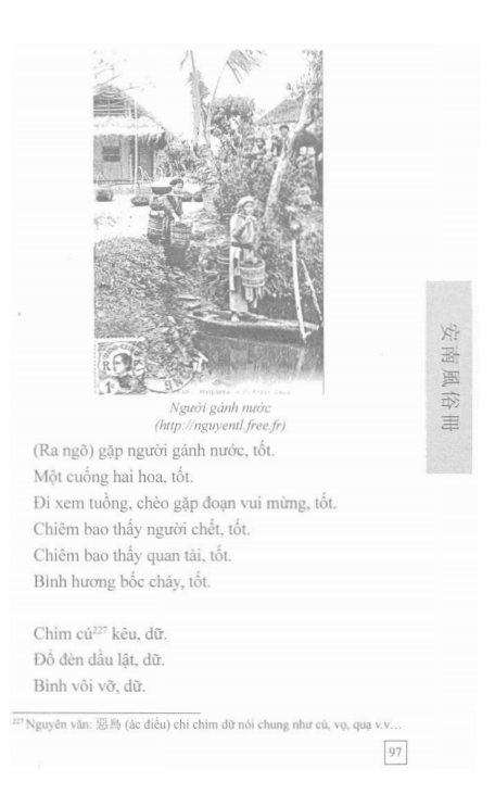 An Nam Phong Tục Sách