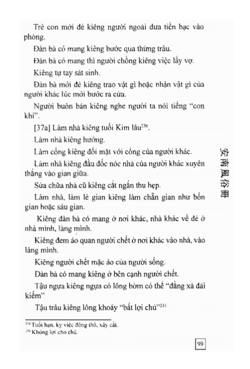 An Nam Phong Tục Sách
