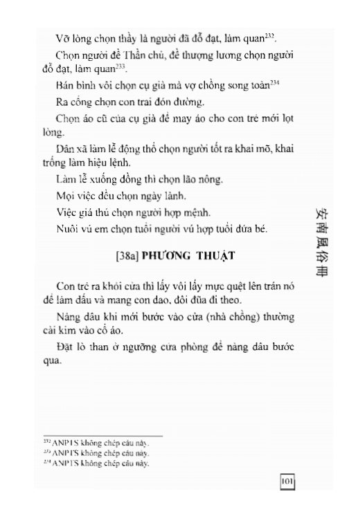 An Nam Phong Tục Sách