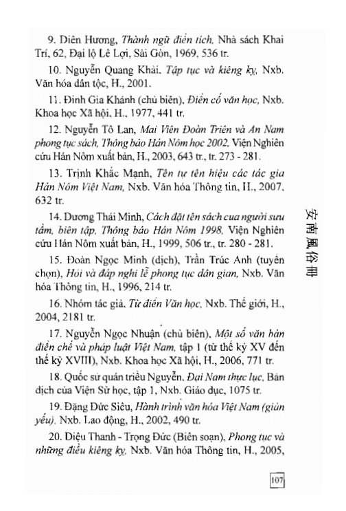 An Nam Phong Tục Sách