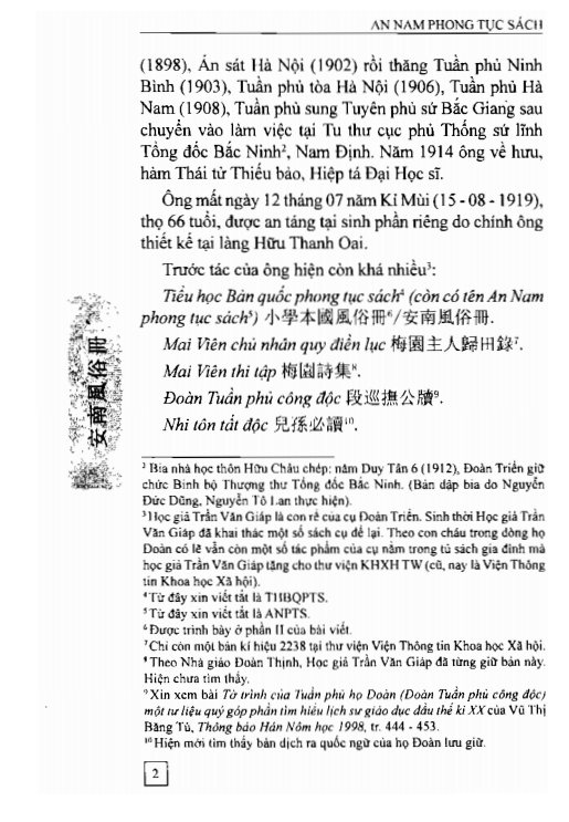 An Nam Phong Tục Sách