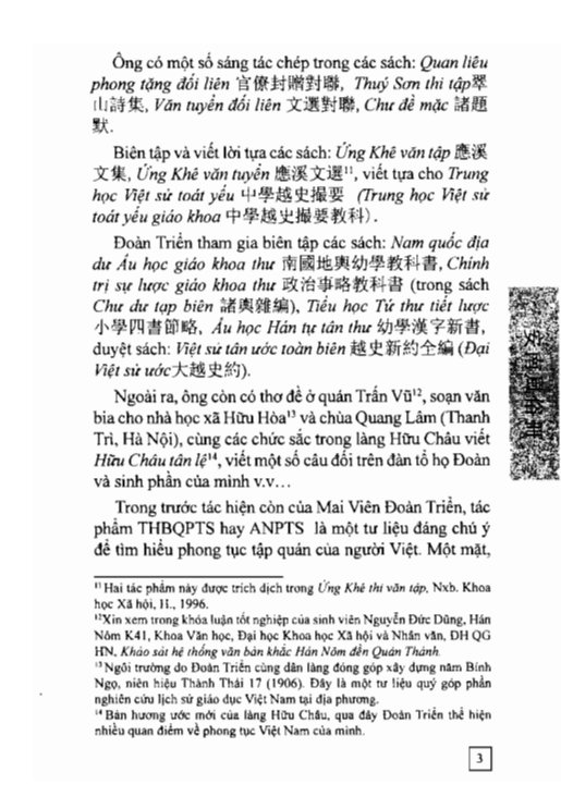 An Nam Phong Tục Sách