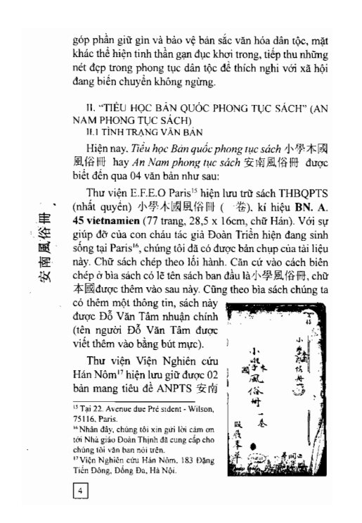 An Nam Phong Tục Sách