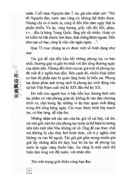 An Nam Phong Tục Sách