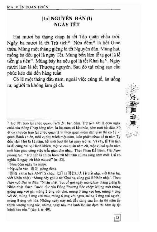 An Nam Phong Tục Sách