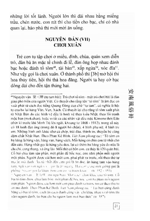 An Nam Phong Tục Sách