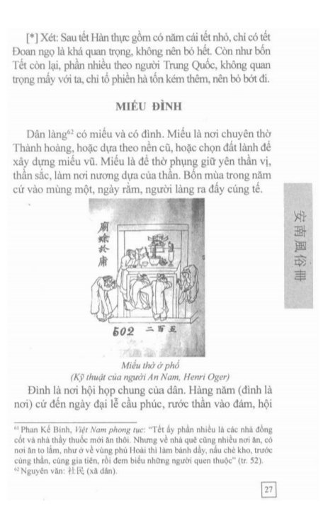 An Nam Phong Tục Sách