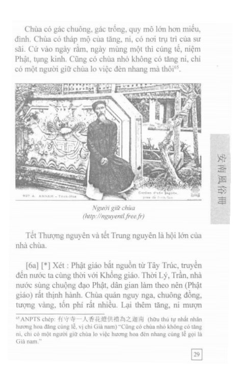 An Nam Phong Tục Sách