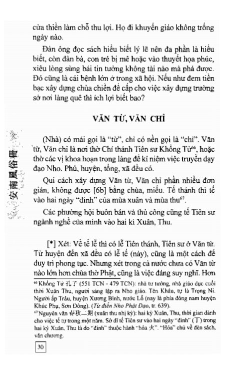 An Nam Phong Tục Sách