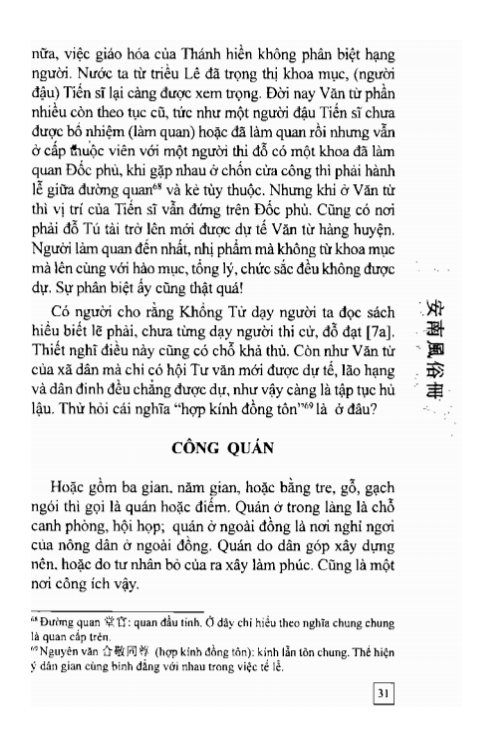 An Nam Phong Tục Sách