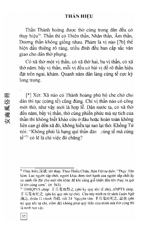 An Nam Phong Tục Sách