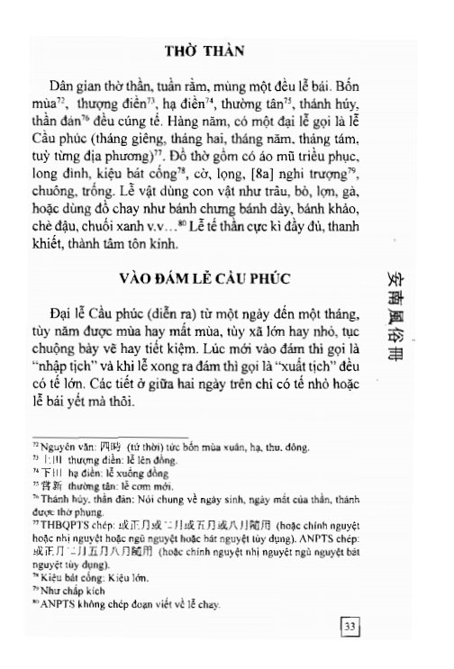 An Nam Phong Tục Sách
