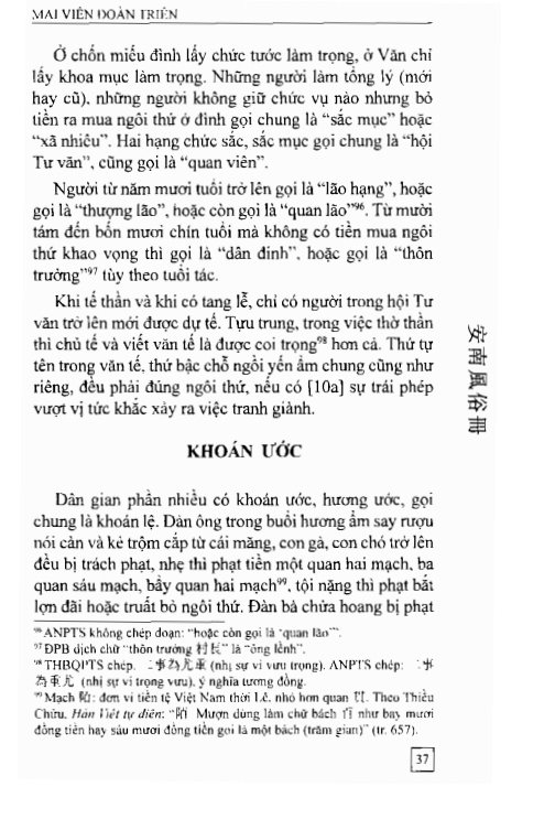 An Nam Phong Tục Sách