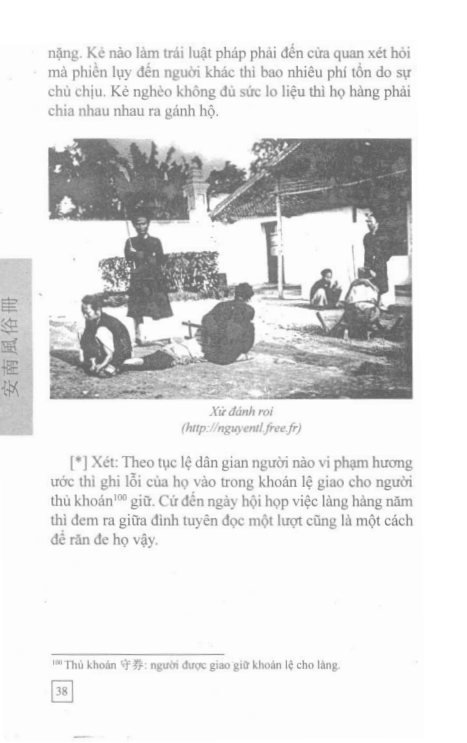 An Nam Phong Tục Sách