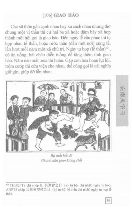An Nam Phong Tục Sách