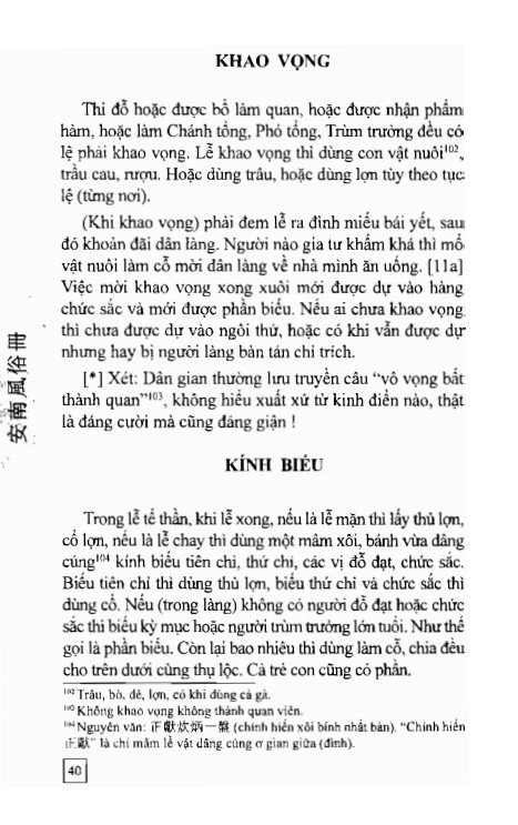 An Nam Phong Tục Sách
