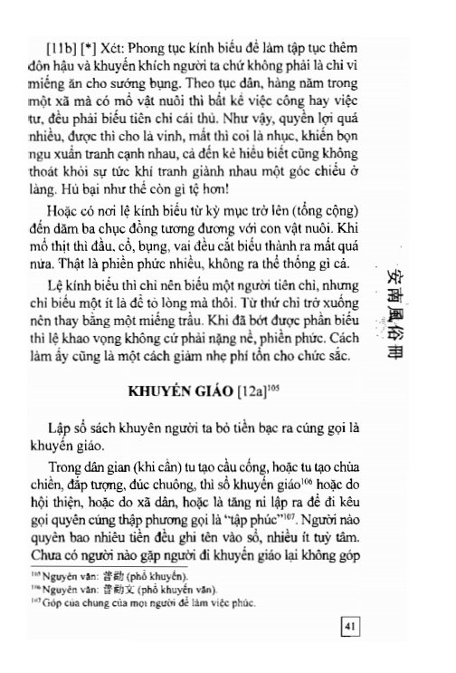 An Nam Phong Tục Sách