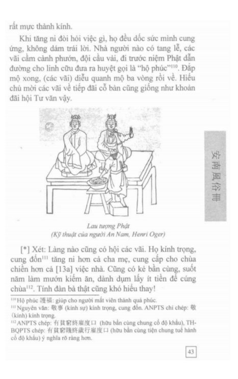 An Nam Phong Tục Sách