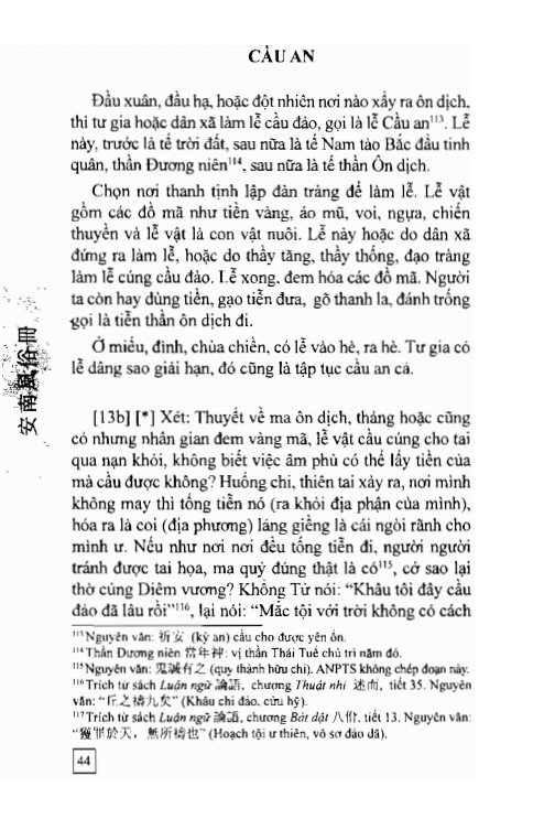 An Nam Phong Tục Sách