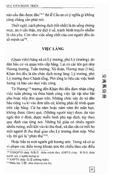 An Nam Phong Tục Sách