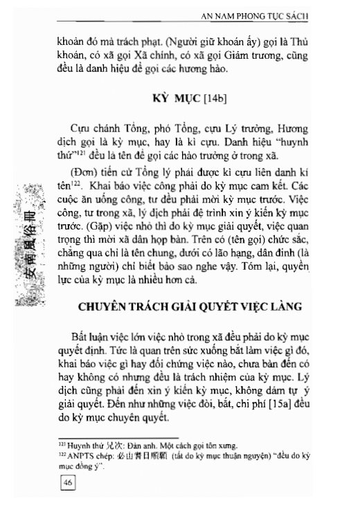 An Nam Phong Tục Sách