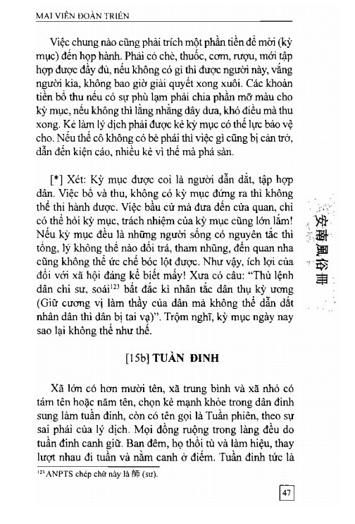 An Nam Phong Tục Sách