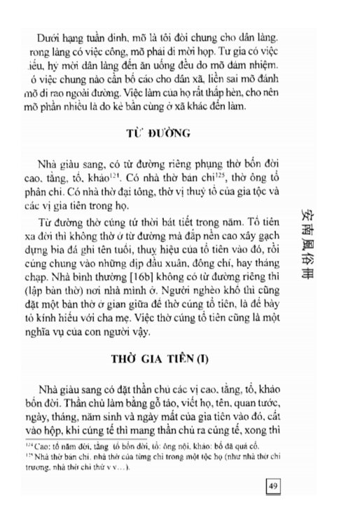 An Nam Phong Tục Sách