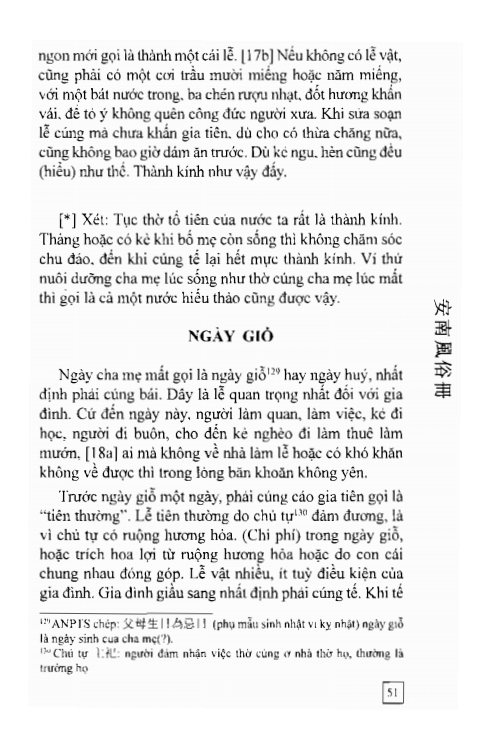 An Nam Phong Tục Sách