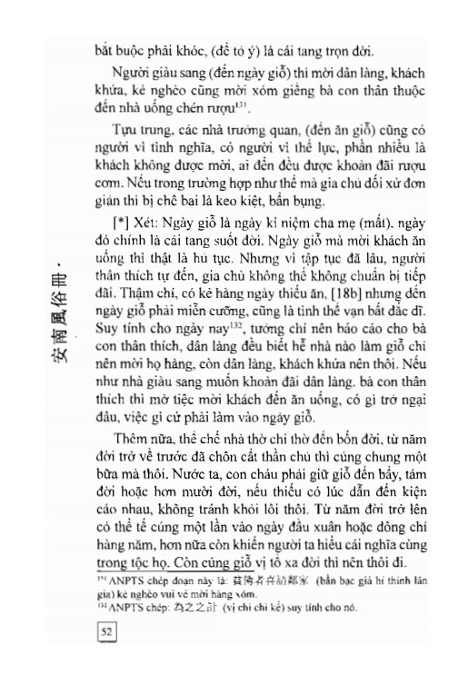 An Nam Phong Tục Sách