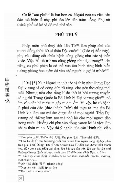 An Nam Phong Tục Sách