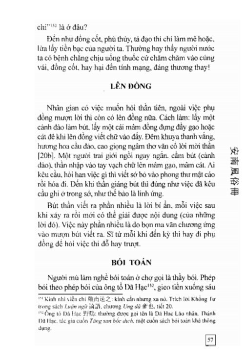 An Nam Phong Tục Sách