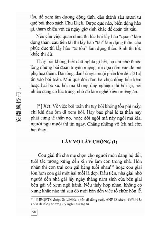 An Nam Phong Tục Sách