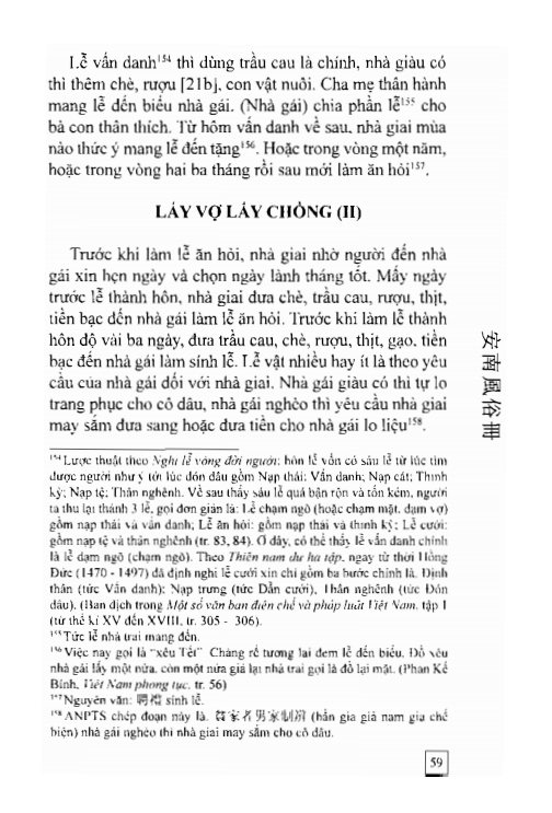 An Nam Phong Tục Sách