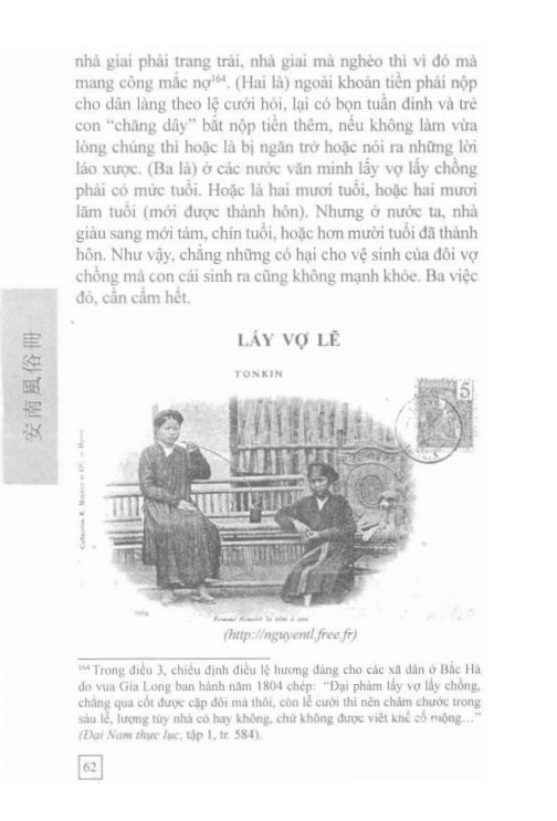 An Nam Phong Tục Sách