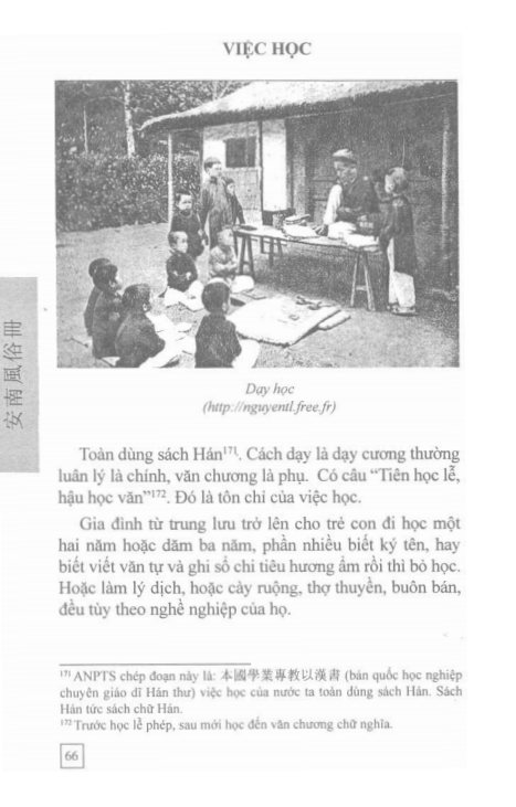 An Nam Phong Tục Sách