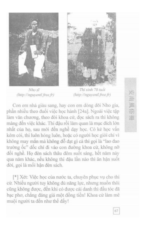 An Nam Phong Tục Sách