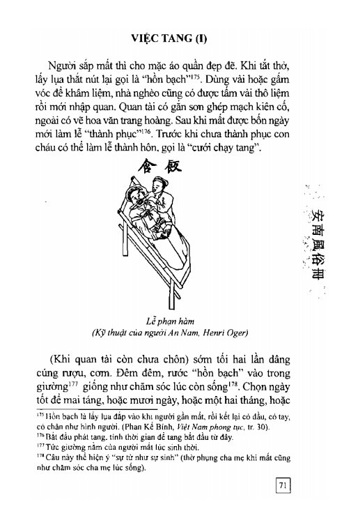 An Nam Phong Tục Sách