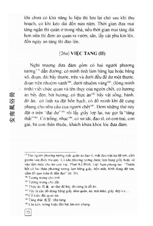 An Nam Phong Tục Sách