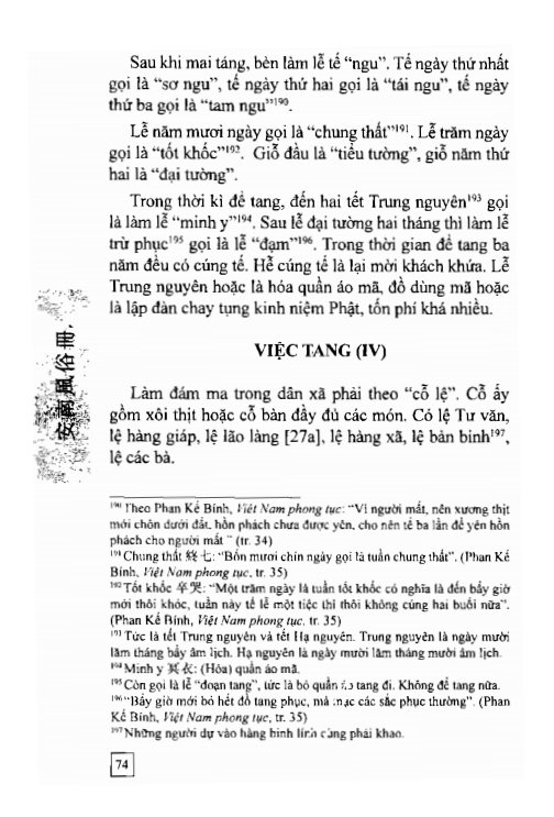 An Nam Phong Tục Sách