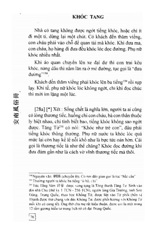 An Nam Phong Tục Sách