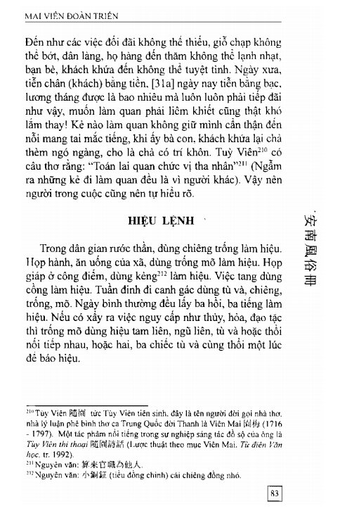 An Nam Phong Tục Sách
